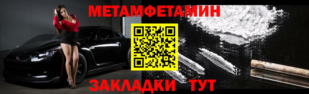 Шали  Амфетамин 97%  Амфетамин  Вход с VPN 
