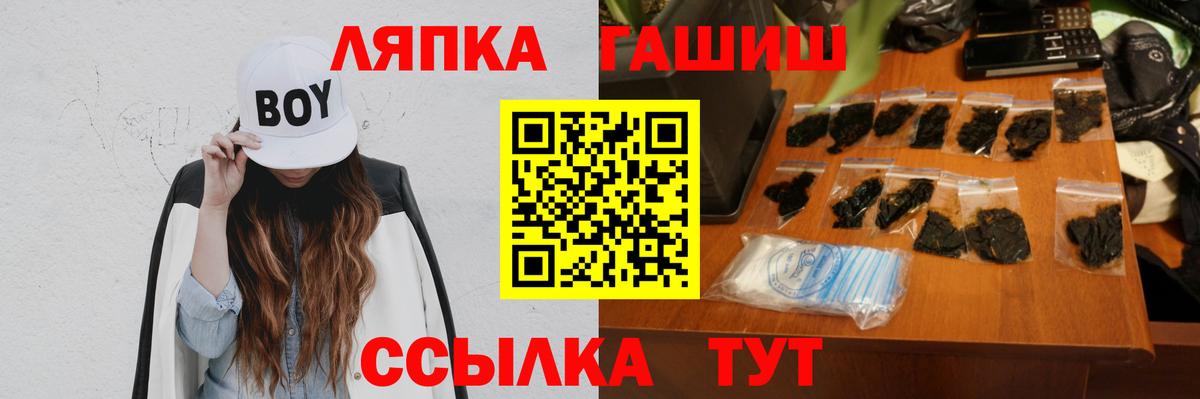 Гашиш Premium Шали