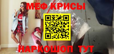 а пвп мука Гусиноозёрск