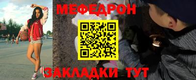 а пвп мука Гусиноозёрск