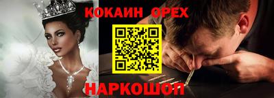 а пвп мука Гусиноозёрск