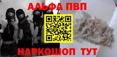 MESCALINE Гусь-Хрустальный