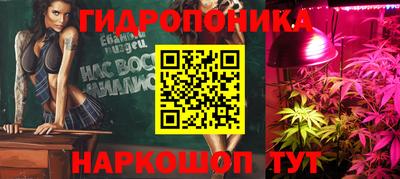 MESCALINE Гусь-Хрустальный