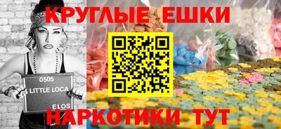 MESCALINE Гусь-Хрустальный