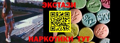 MESCALINE Гусь-Хрустальный