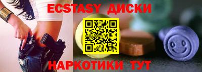 MESCALINE Гусь-Хрустальный