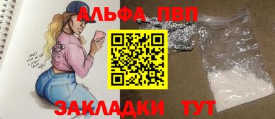 а пвп мука Гусиноозёрск