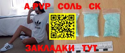а пвп мука Гусиноозёрск