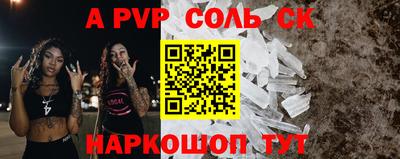 MESCALINE Гусь-Хрустальный