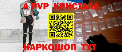 а пвп мука Гусиноозёрск
