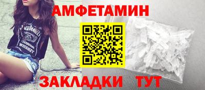 а пвп мука Гусиноозёрск