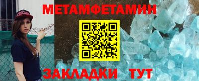 а пвп мука Гусиноозёрск