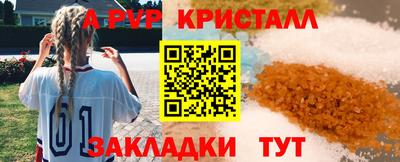 MESCALINE Гусь-Хрустальный