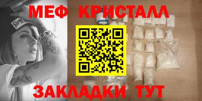 а пвп мука Гусиноозёрск