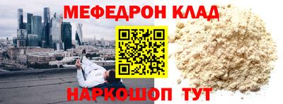 а пвп мука Гусиноозёрск