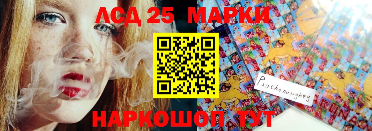LSD-25 экстази ecstasy  Вход с VPN  Шали  ЛСД экстази кислота 