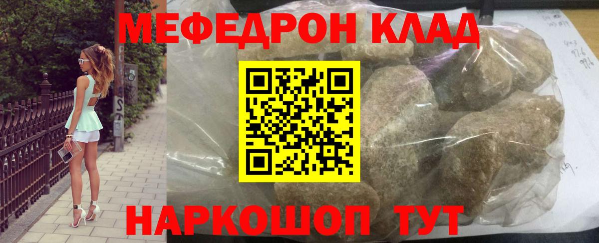 МЕФ VHQ  Вход с VPN  Шали 
