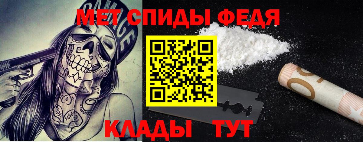 Метамфетамин пудра  Вход с VPN  Шали 