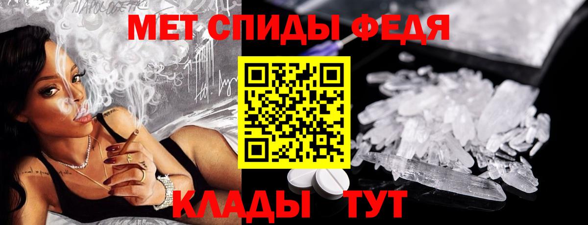 МЕТАМФЕТАМИН Methamphetamine Шали
