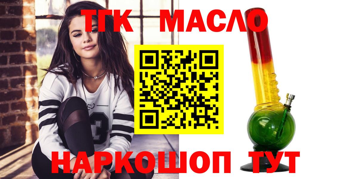 MEGA как войти  ТГК вейп с тгк  Вход с VPN  Дистиллят ТГК концентрат  Шали 
