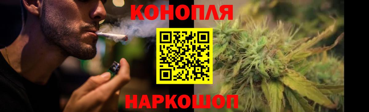 Канабис THC 21%  Шишки марихуана ГИДРОПОН  Вход с VPN  Шали  Бошки марихуана LSD WEED 